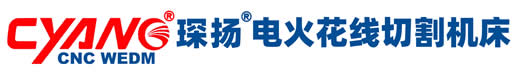 琛揚(yáng)電火花線切割機(jī)床